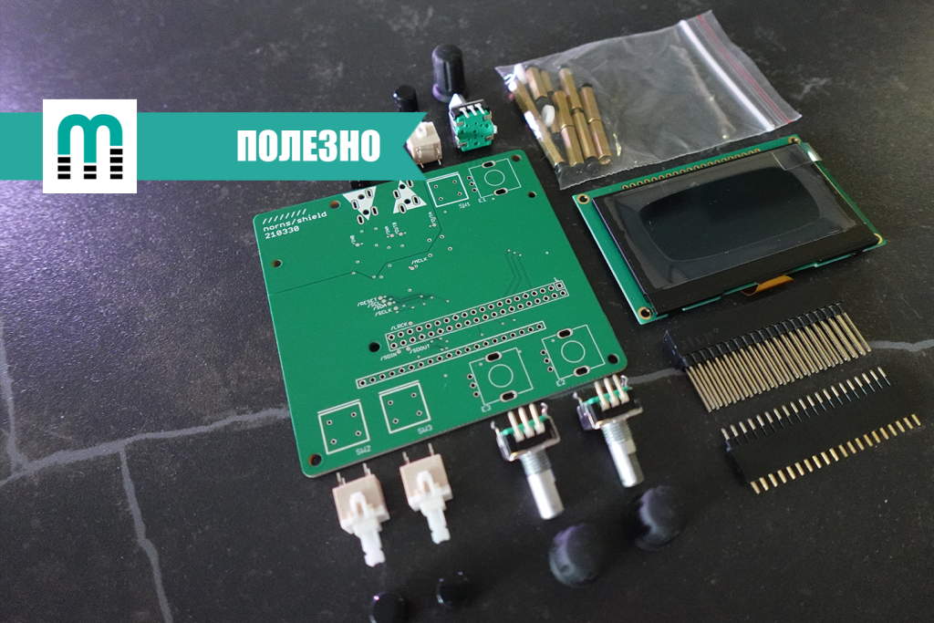 Сглобяване и тест на Monome Norns Shield | E-Music Bulgaria